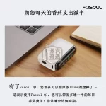 【馬卡龍白色現貨】Fasoul Q1加熱主機 | 相容IQOS ILUMA TEREA 煙彈 | 一彈兩抽磁吸菸彈最強平替 日系簡約設計日本二回機