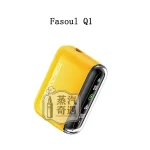 【馬卡龍黃色現貨】Fasoul Q1二回機加熱主機 | 相容IQOS ILUMA TEREA 煙彈 | 磁吸菸彈最強平替 一彈兩抽省錢神器