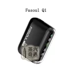 【馬卡龍黑色現貨】Fasoul Q1二回機加熱主機 | 相容IQOS ILUMA TEREA 煙彈 | 磁吸菸彈最強平替 一彈兩抽商務款IQOS二回機推薦