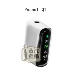 【馬卡龍白色現貨】Fasoul Q1加熱主機 | 相容IQOS ILUMA TEREA 煙彈 | 一彈兩抽磁吸菸彈最強平替 日系簡約設計日本二回機