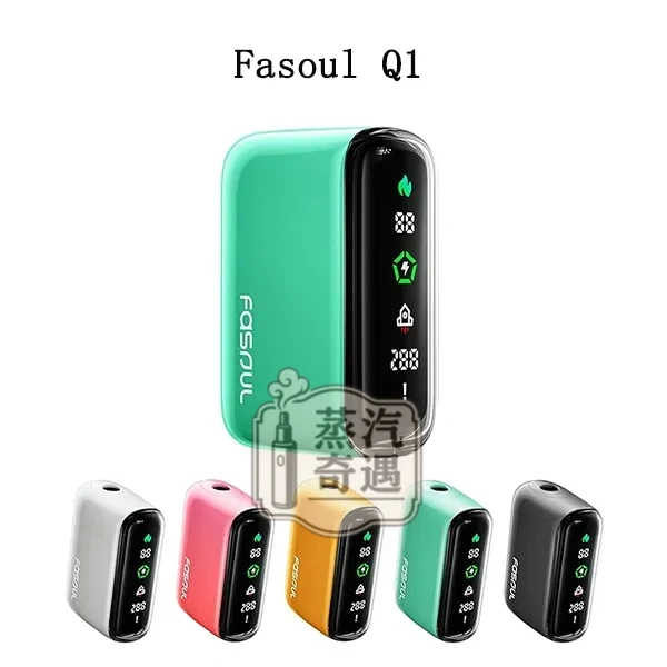 【馬卡龍綠色現貨】Fasoul Q1二回機 | 相容IQOS ILUMA TEREA 煙彈 | 加熱菸二次機磁吸菸彈最強平替 一彈兩抽年輕玩家首選 【馬卡龍綠色現貨】Fasoul Q1二回機 | 相容IQOS ILUMA TEREA 煙彈 | 加熱菸二次機磁吸菸彈最強平替 一彈兩抽年輕玩家首選