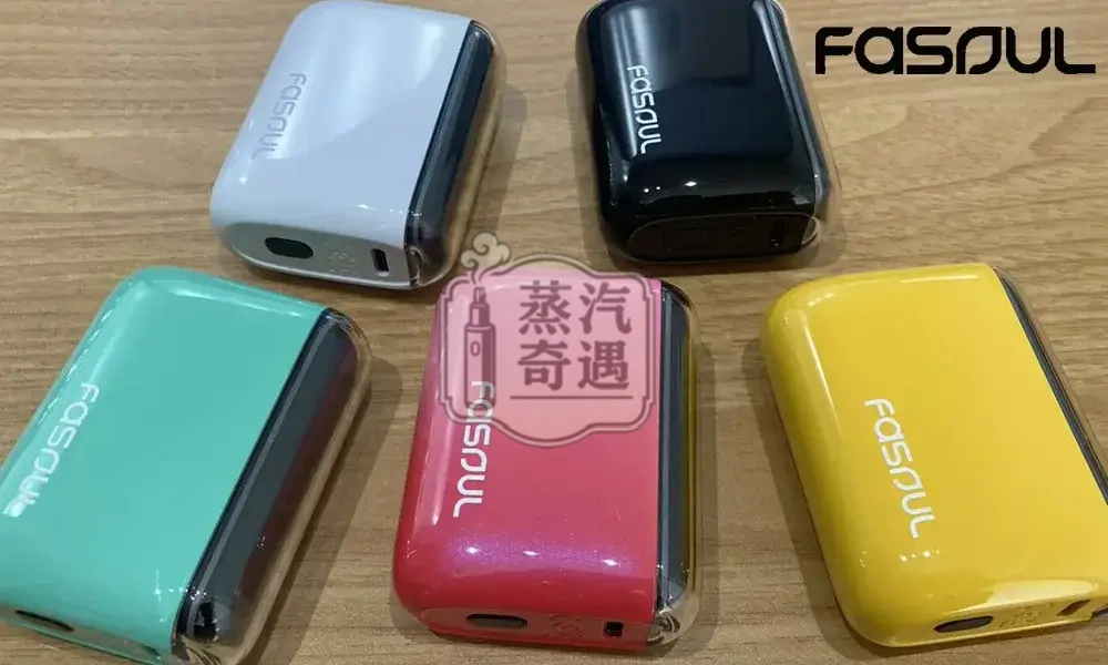 【五色馬卡龍色現貨】Fasoul Q1二回機加熱主機 | 相容IQOS ILUMA TEREA 煙彈 | 磁吸菸彈最強平替