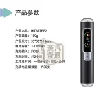 【黑色】HiTASTE F2加熱菸二次機一支煙抽兩次 TEREA煙彈專用 30支續航雙加熱模式 IQOS二回機現貨