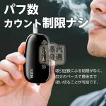【黑色現貨】HeatX 加熱菸主機 IQOS ILUMA平替 15支續航 加熱菸二次機一彈兩抽・成本減半