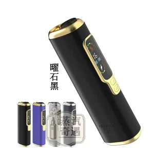 【黑色/灰色/銀色/紫色】HiTASTE F2二次加熱主機 一根菸抽兩次 IQOS TEREA煙彈專用 30支續航雙加熱模式 日本二回機現貨
