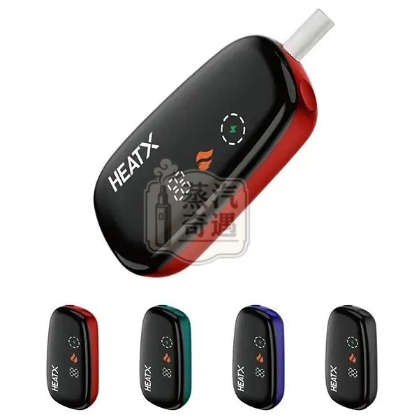 【紅色現貨】HeatX主機 相容ILUMA系列 15支續航 IQOS 二 次 加熱一彈兩抽・成本減半