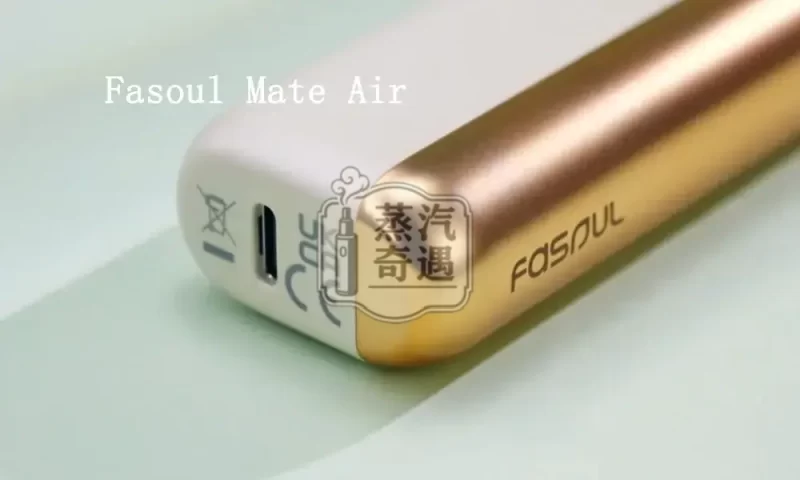 【日落金】Fasoul Mate Air主機|ILUMA 相容主機|專利3D加熱一根煙抽兩次 加熱二回機現貨