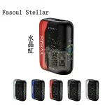 【水晶紅現貨】Fasoul Stellar二抽機 IQOS ILUMA 煙彈專用 3D曲面顯示螢幕 雙加熱模式 25支續航 Fasoul 台灣一彈兩抽