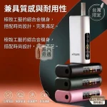 HiTASTE L1 二回機｜TEREA／SENTIA 專用一支煙彈抽兩次｜2600mAh容量 26支長續航加熱菸主機｜黑色・綠色・粉色・白色現貨