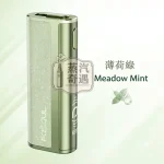 【薄荷綠】Fasoul C2加熱菸二次機 TEREA煙彈專用 IQOS 二次機一支煙抽兩次 20支續航