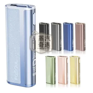 【天空藍】Fasoul C2加熱菸二次機 TEREA煙彈專用 IQOS 二次機一支煙抽兩次 20支續航