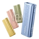 【天空藍】Fasoul C2加熱菸二次機 TEREA煙彈專用 IQOS 二次機一支煙抽兩次 20支續航