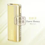 【蜜蝰黃】Fasoul C2加熱菸二次機 TEREA煙彈專用 IQOS 二次機一支煙抽兩次 20支續航