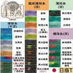 【日版現貨】IQOS ILUMA 專用 TEREA 煙彈（整條 10 包入）日本原装进口