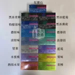 【日版現貨】IQOS ILUMA 專用 TEREA 煙彈（整條 10 包入）日本原装进口